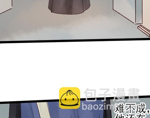 第14话 先收点利息(1/2)-第15话