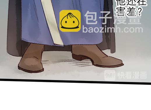 第14话 先收点利息(1/2)-第15话