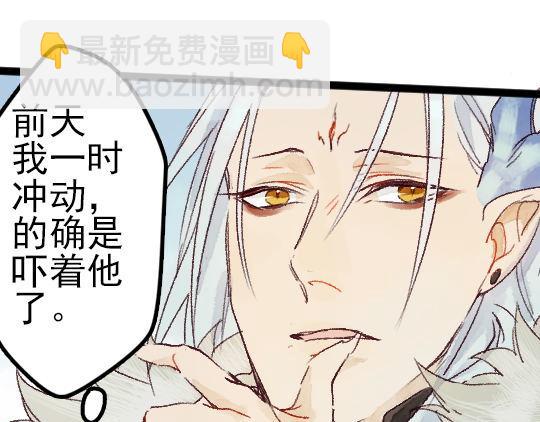 第14话 先收点利息(1/2)-第15话