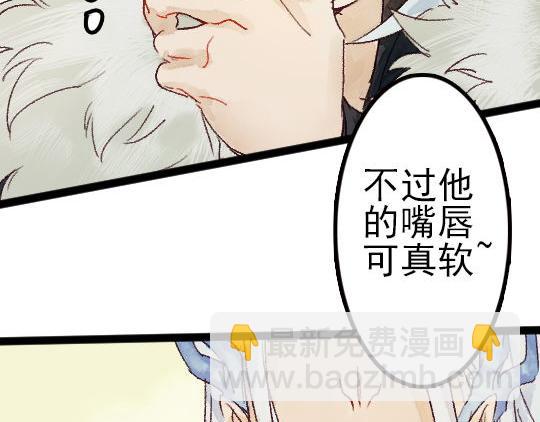 第14话 先收点利息(1/2)-第15话