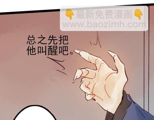 第14话 先收点利息(1/2)-第15话