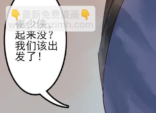 第14话 先收点利息(1/2)-第15话