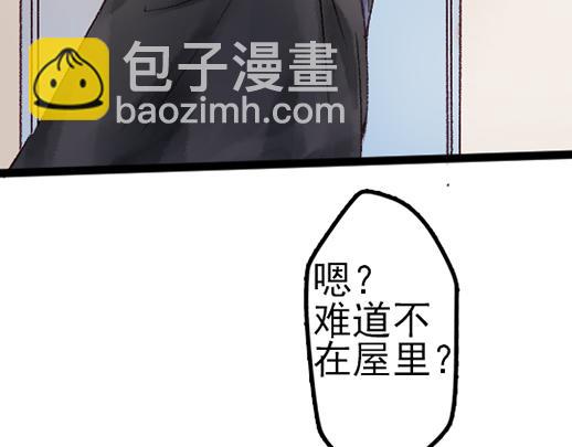 第14话 先收点利息(1/2)-第15话