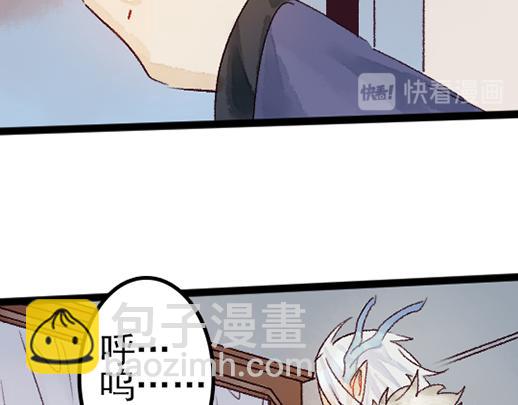 第14话 先收点利息(1/2)-第15话