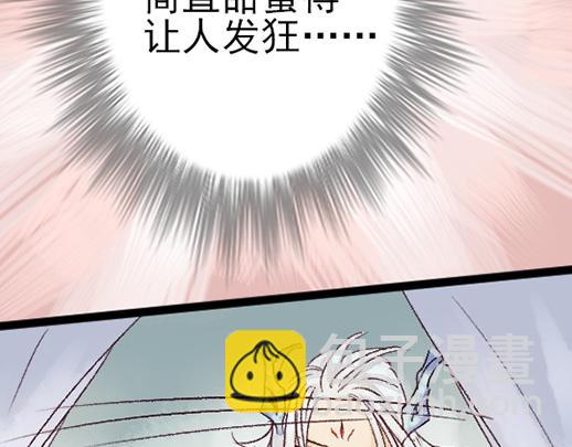 第14话 先收点利息(1/2)-第15话