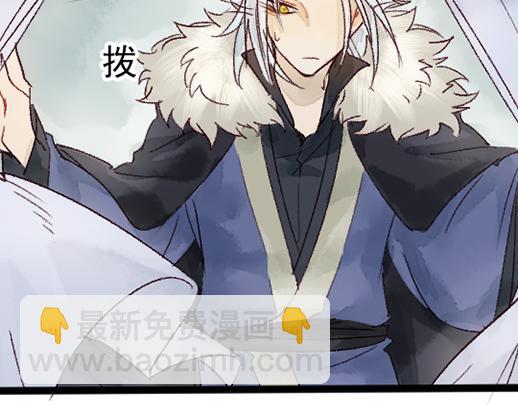 第14话 先收点利息(1/2)-第15话