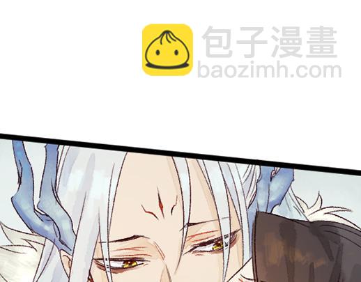 第14话 先收点利息(1/2)-第15话