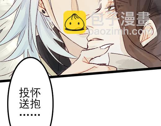 第14话 先收点利息(1/2)-第15话