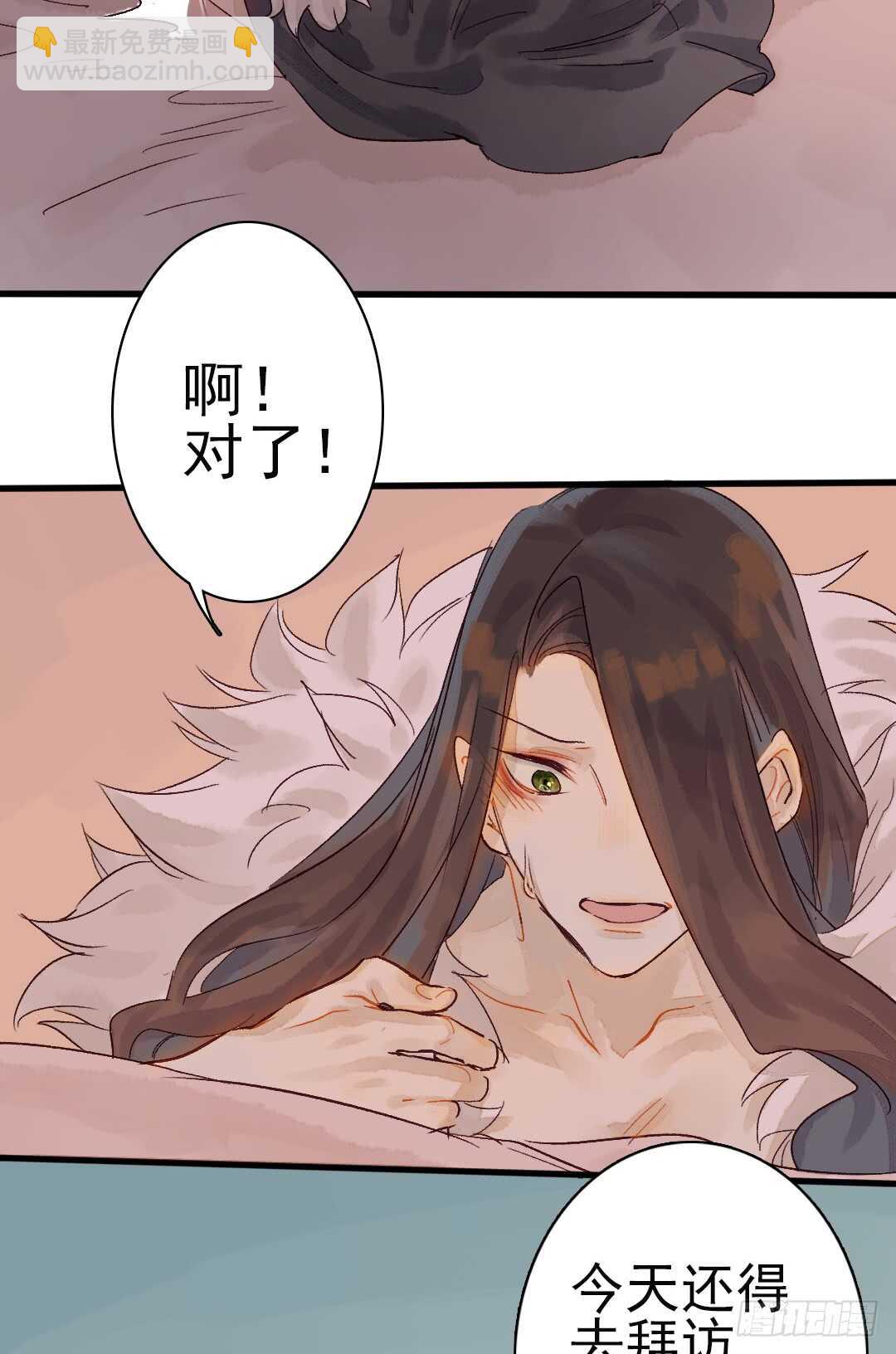 第16话 还记得吗？-第17话