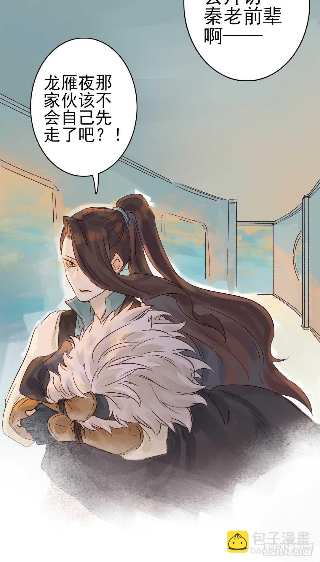 第16话 还记得吗？-第17话