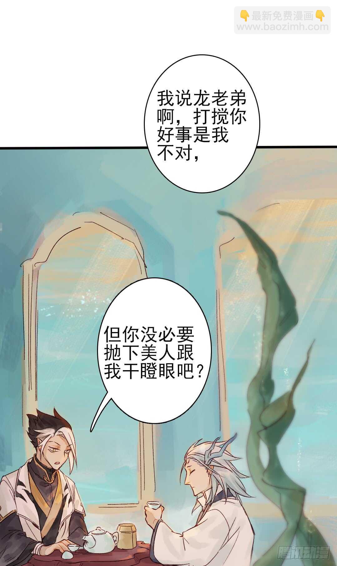 第16话 还记得吗？-第17话