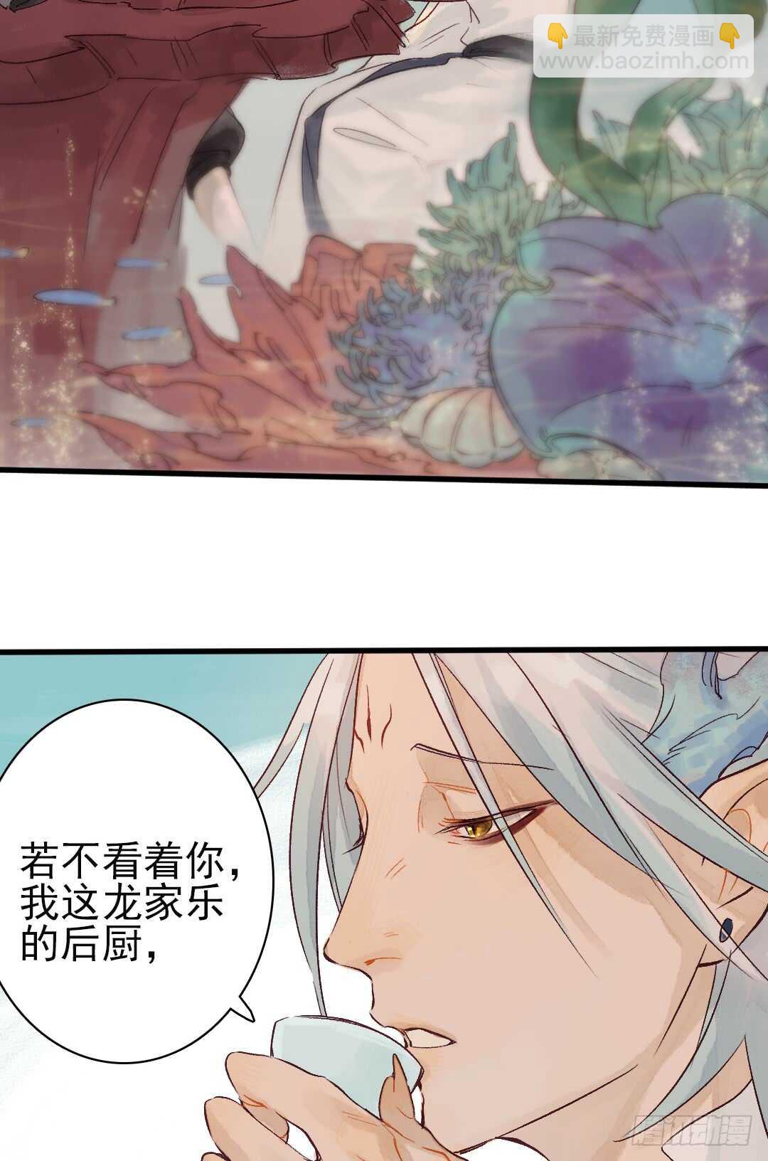 第16话 还记得吗？-第17话