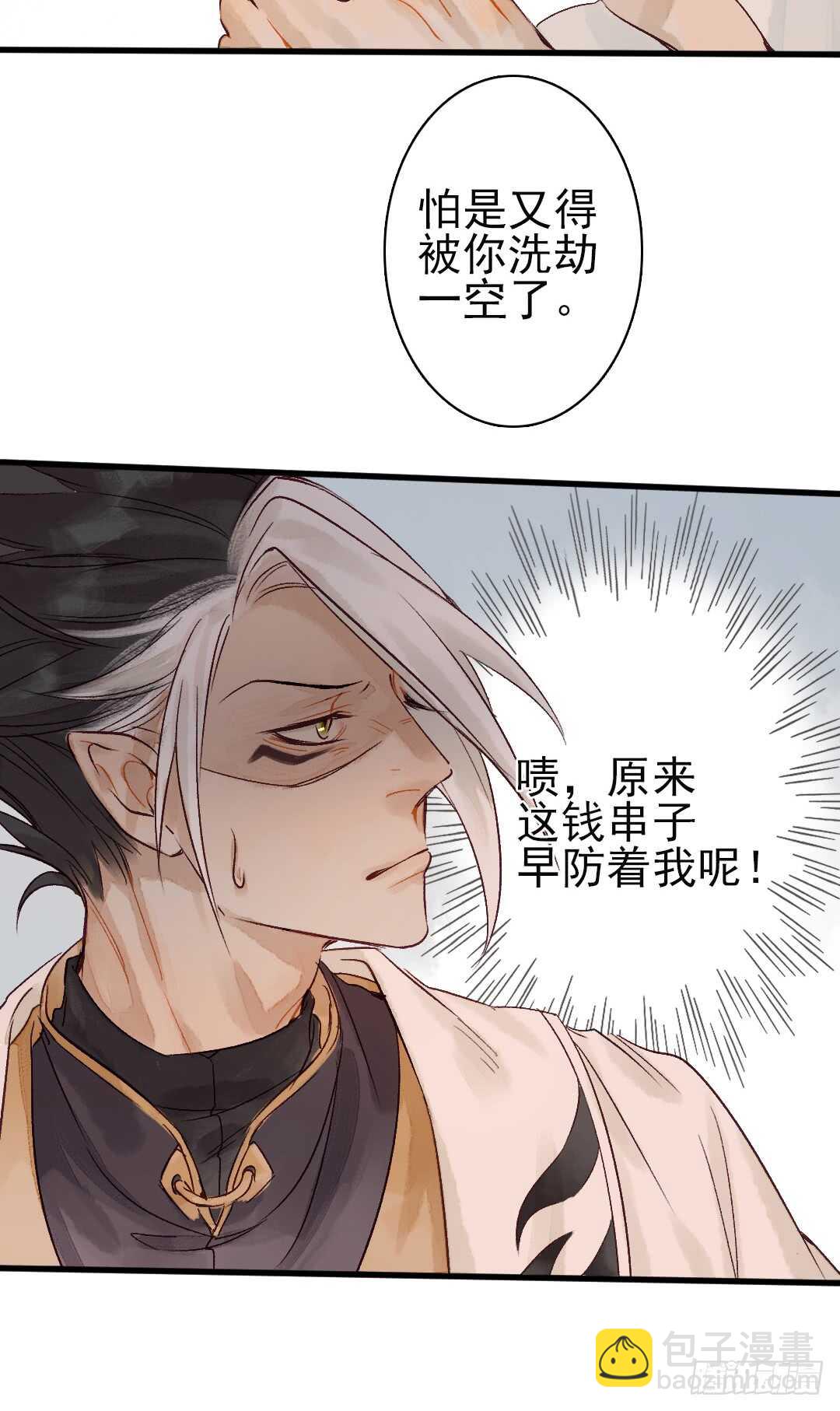 第16话 还记得吗？-第17话