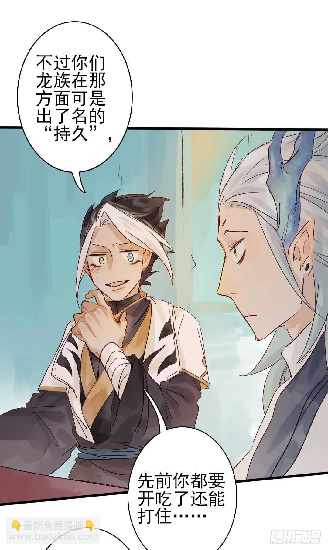 第16话 还记得吗？-第17话