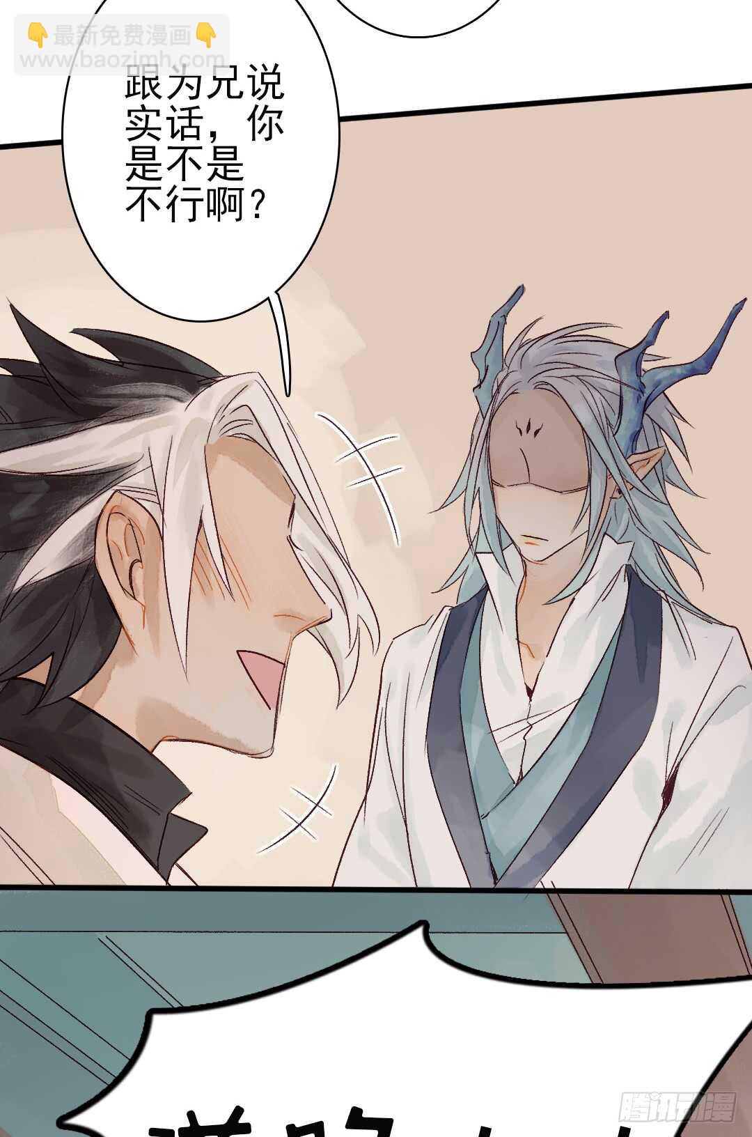 第16话 还记得吗？-第17话