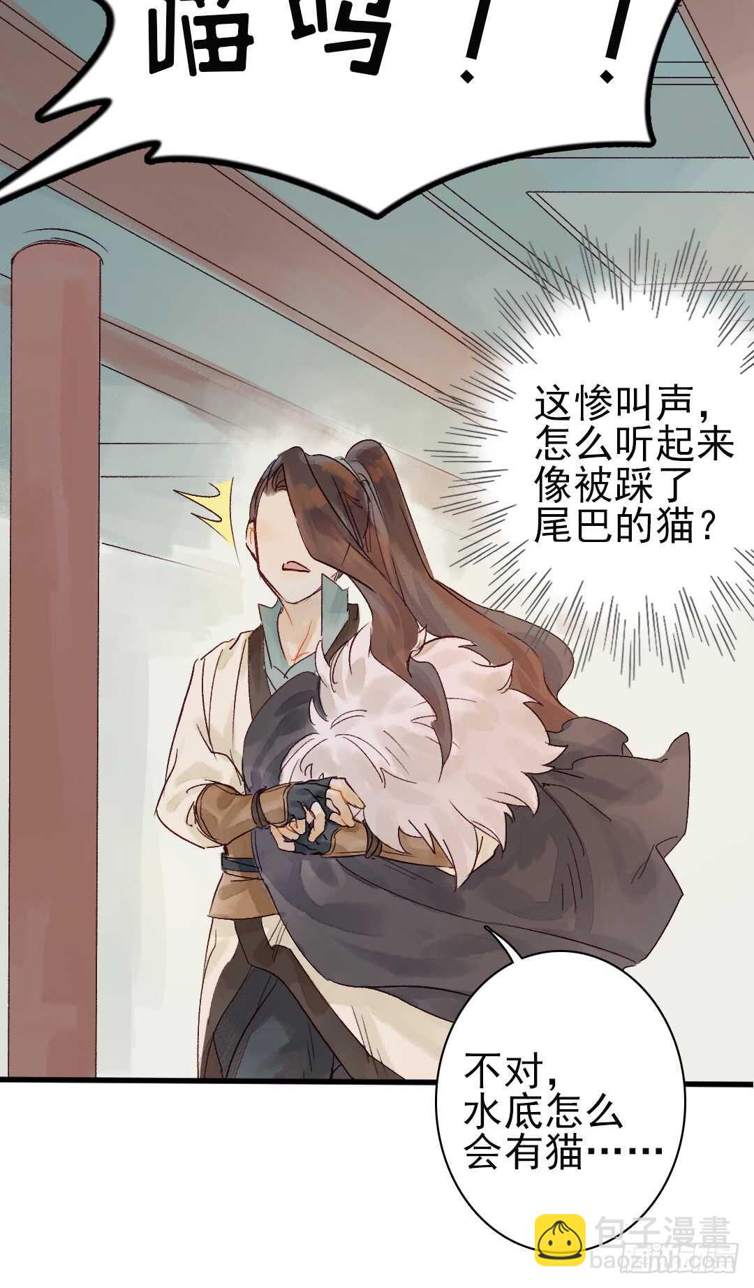 第16话 还记得吗？-第17话