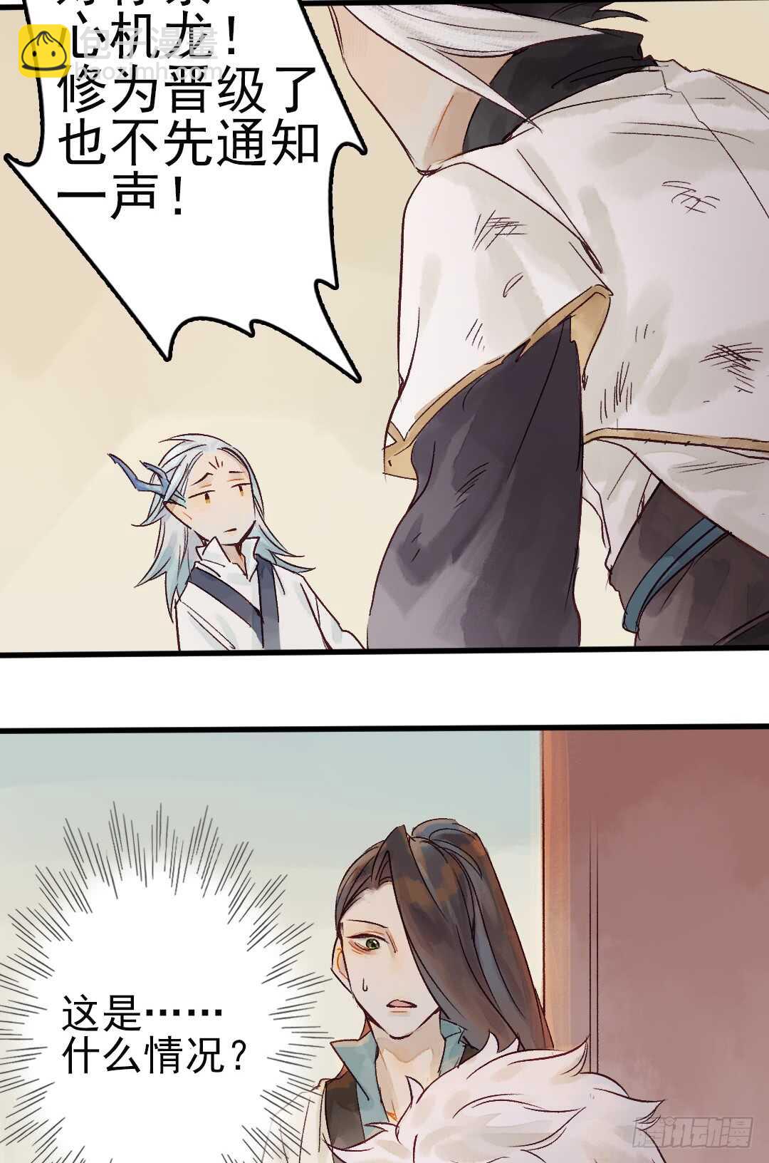 第16话 还记得吗？-第17话