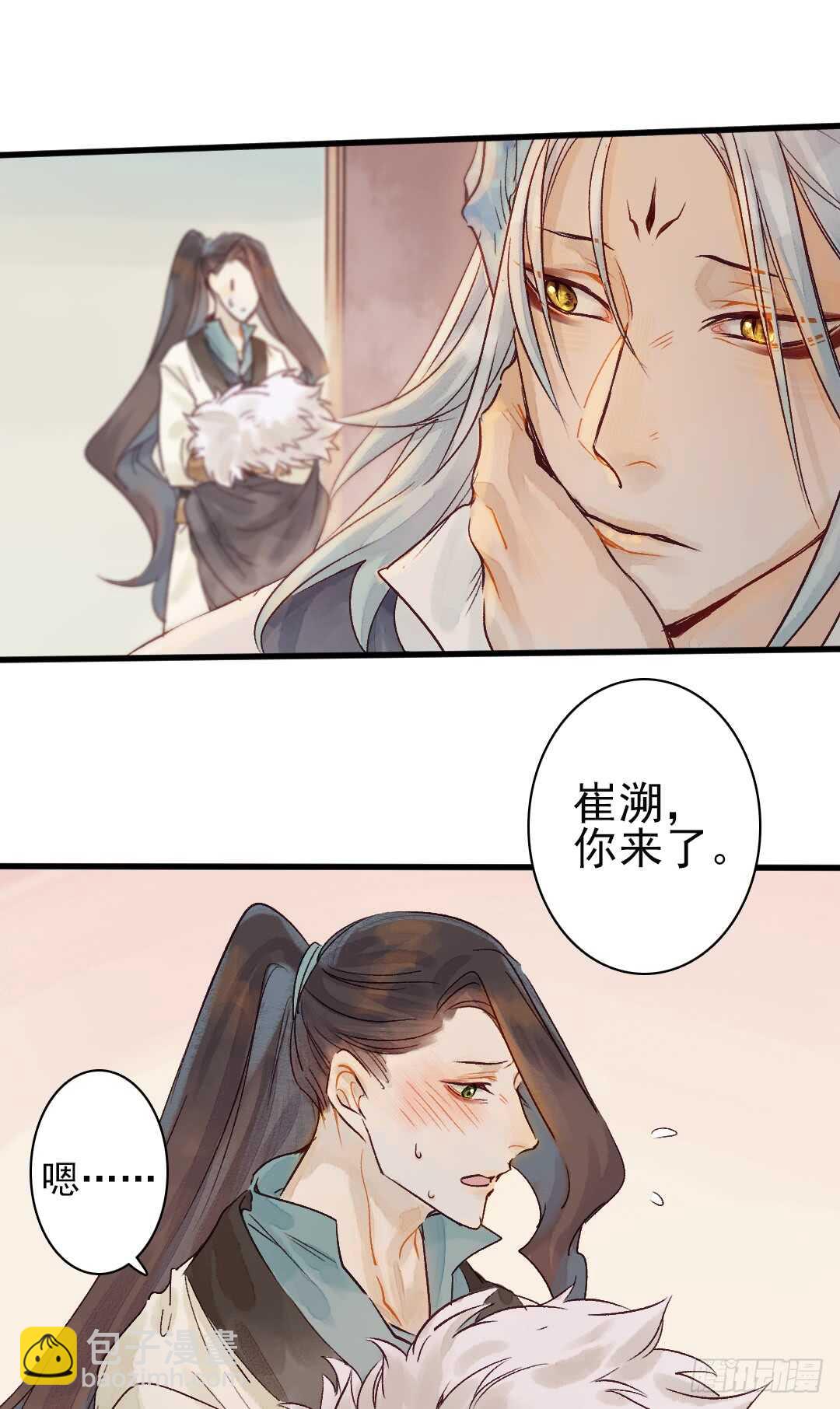 第16话 还记得吗？-第17话