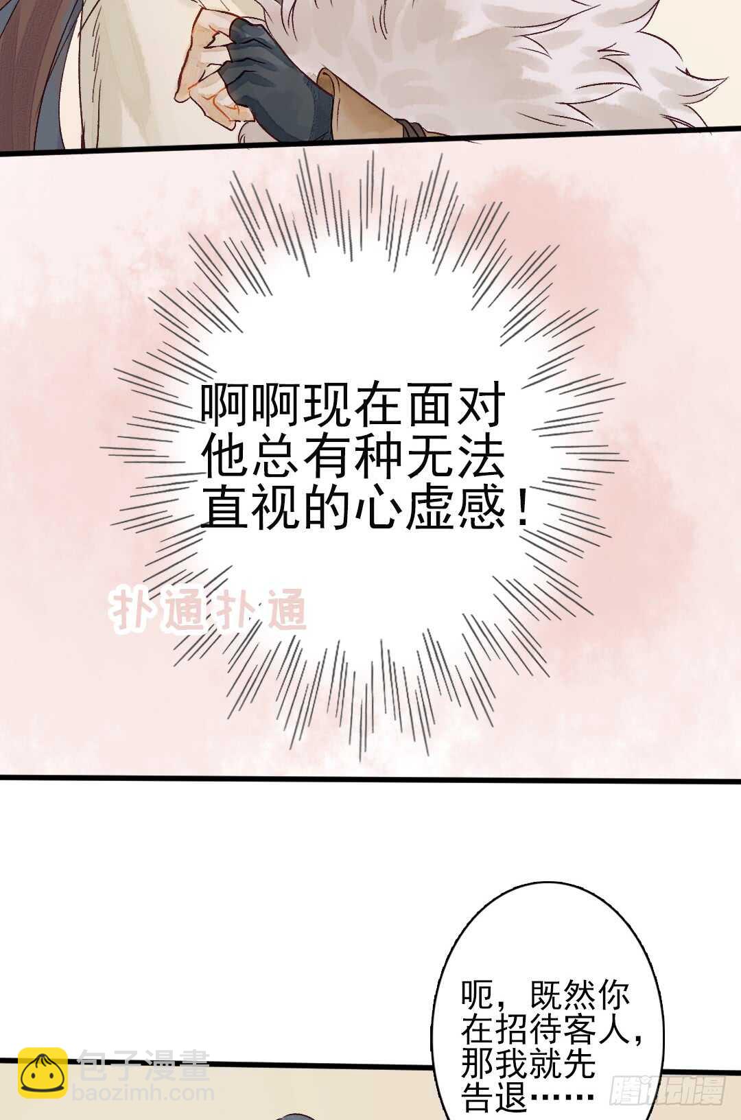 第16话 还记得吗？-第17话