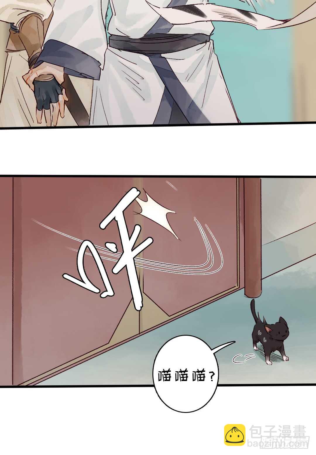 第16话 还记得吗？-第17话