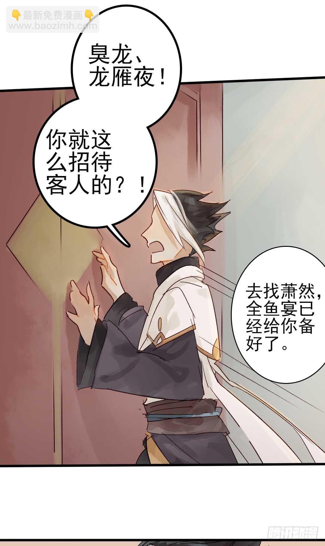 第16话 还记得吗？-第17话