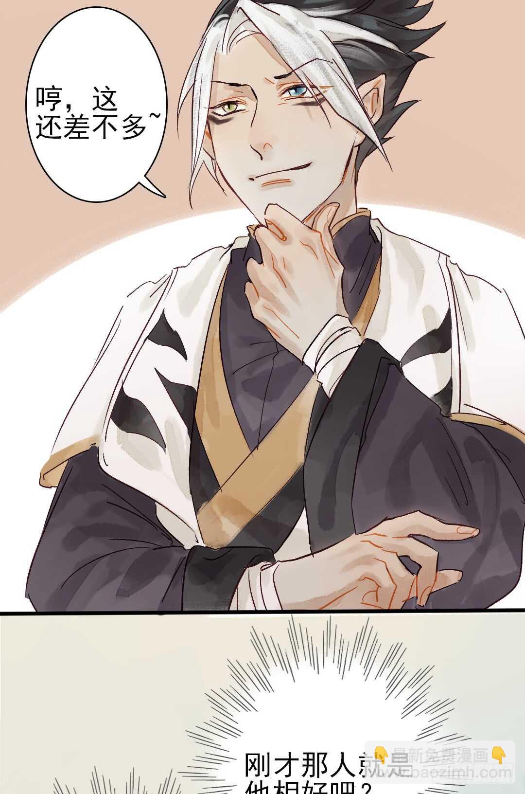 第16话 还记得吗？-第17话