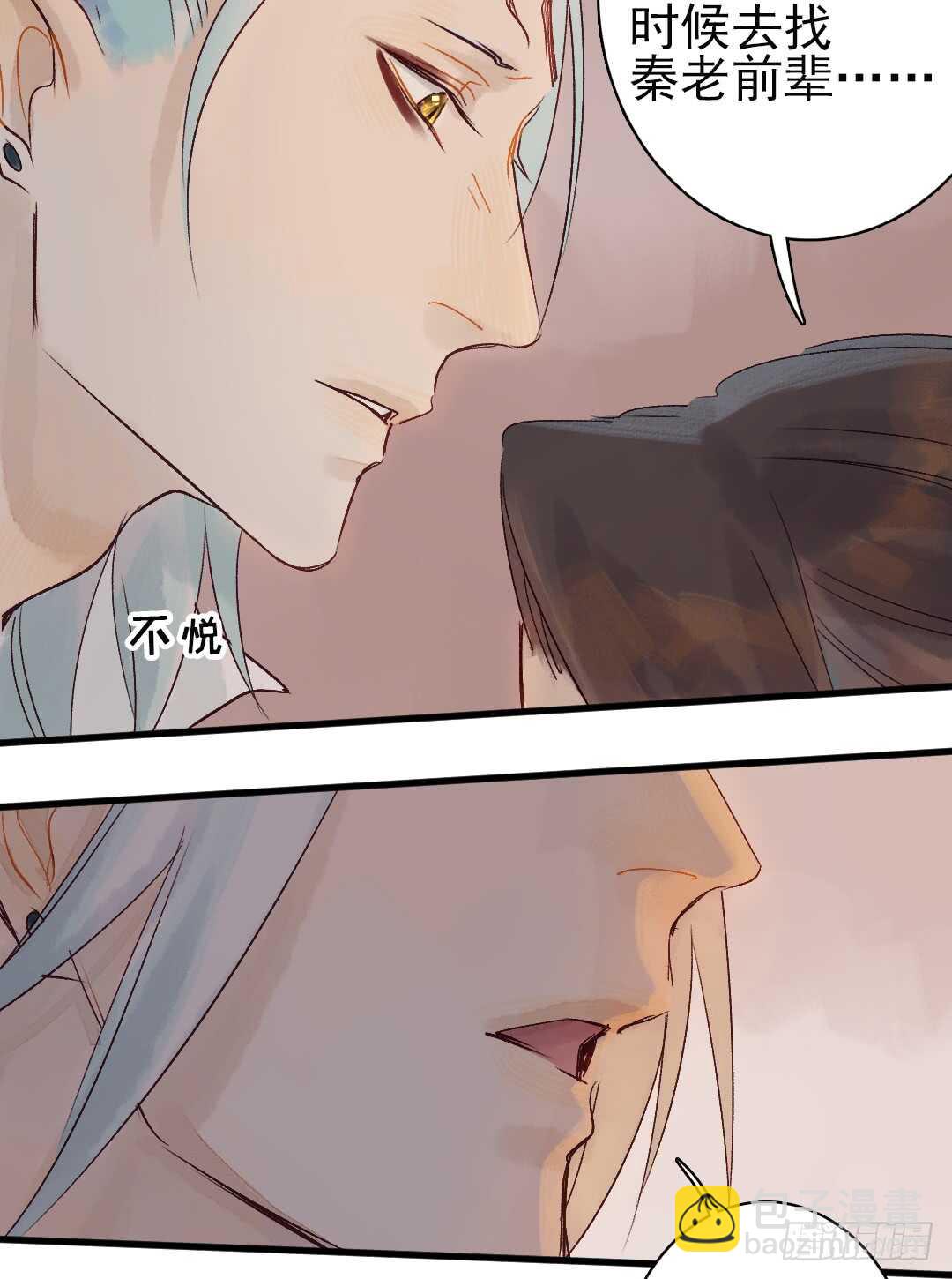 第16话 还记得吗？-第17话