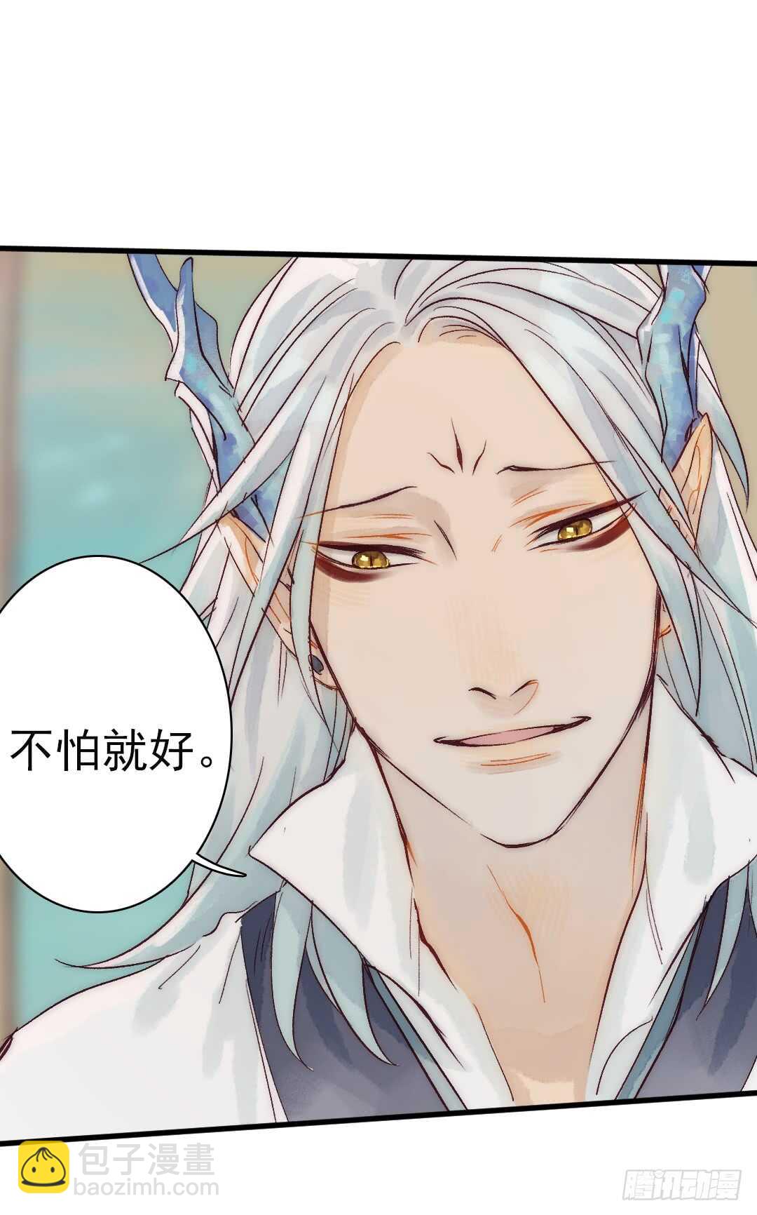 第16话 还记得吗？-第17话