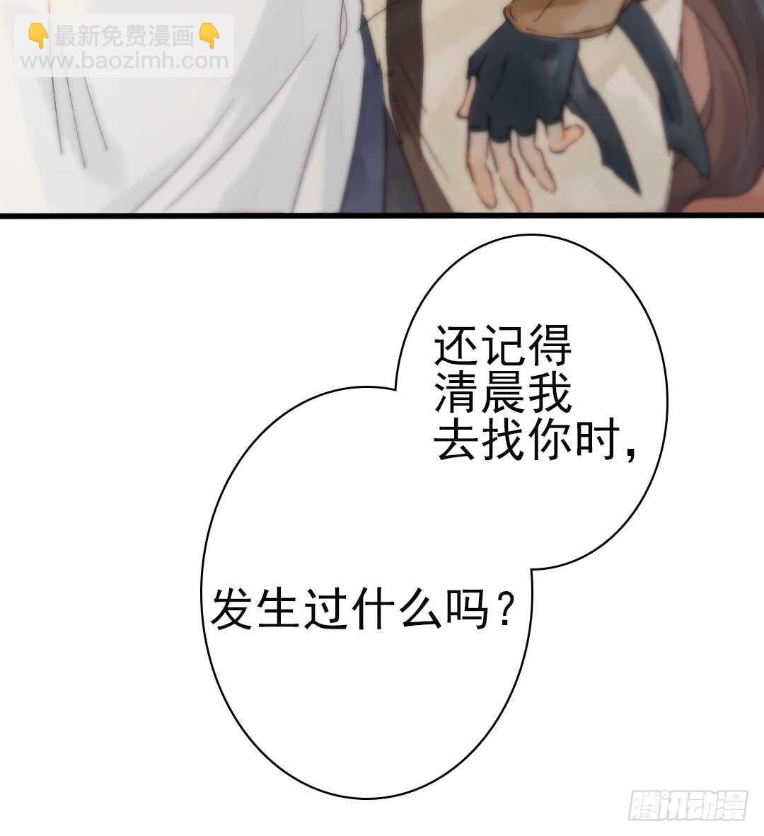 第16话 还记得吗？-第17话