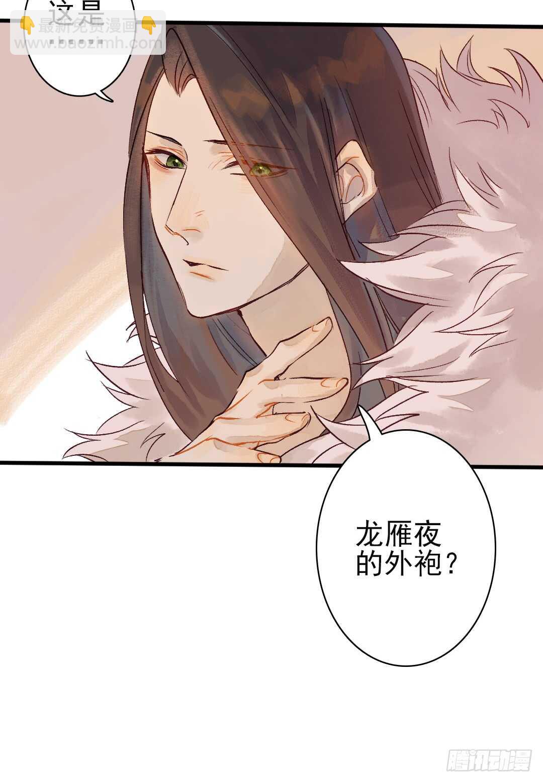 第16话 还记得吗？-第17话