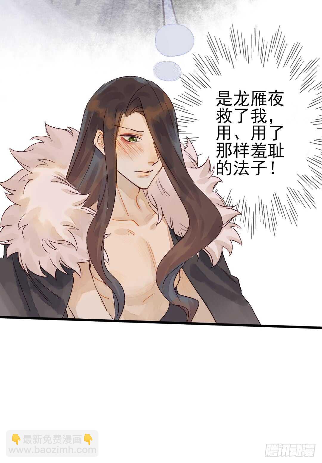 第16话 还记得吗？-第17话