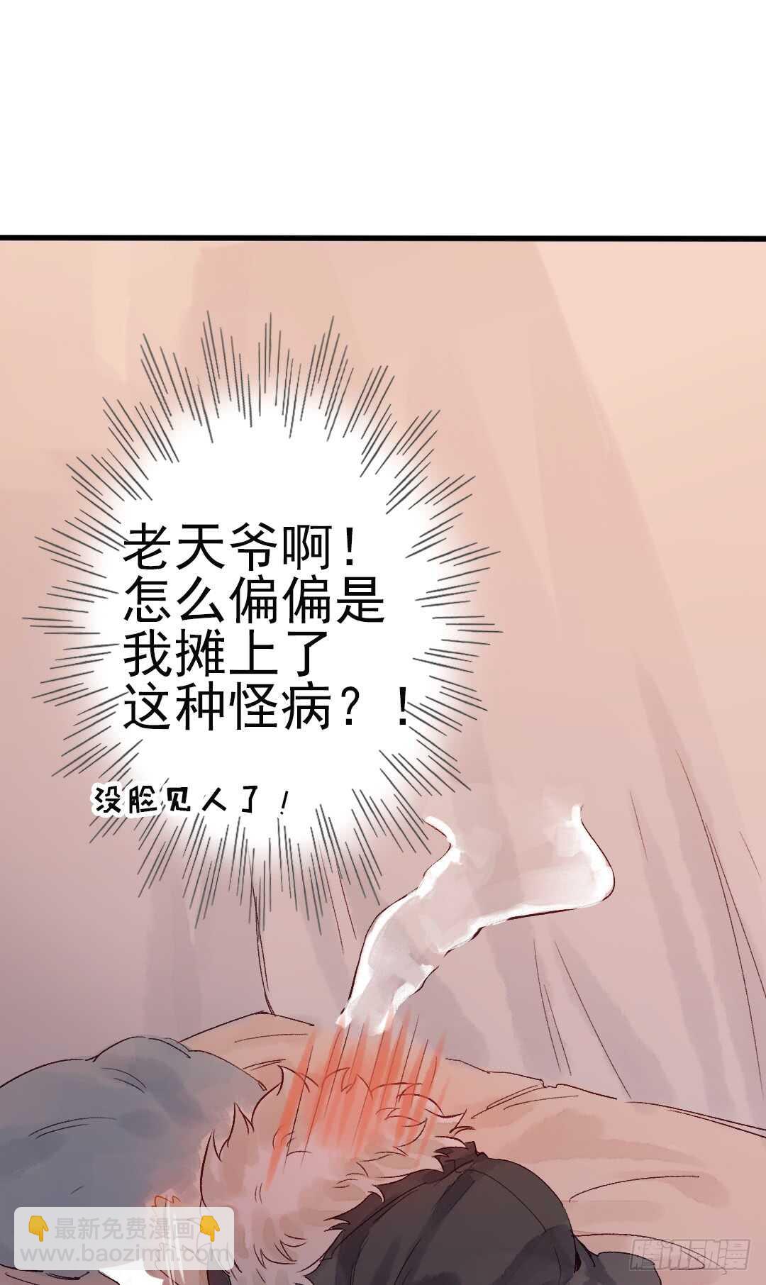 第16话 还记得吗？-第17话