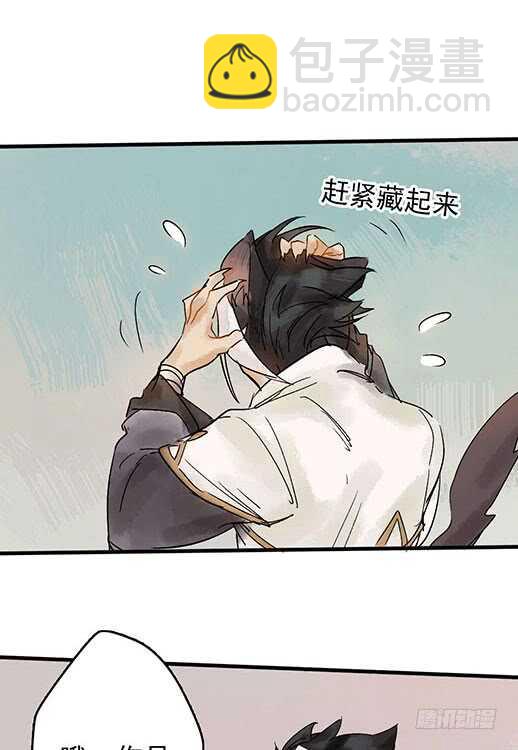 第18话 醋劲大发-第19话