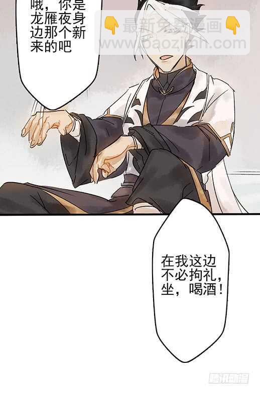 第18话 醋劲大发-第19话