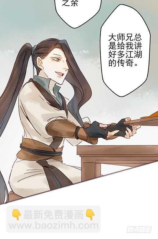 第18话 醋劲大发-第19话