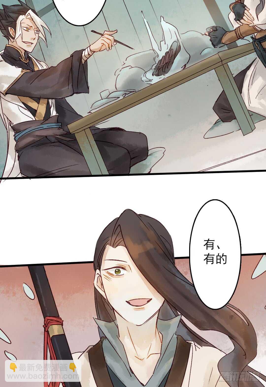 第18话 醋劲大发-第19话