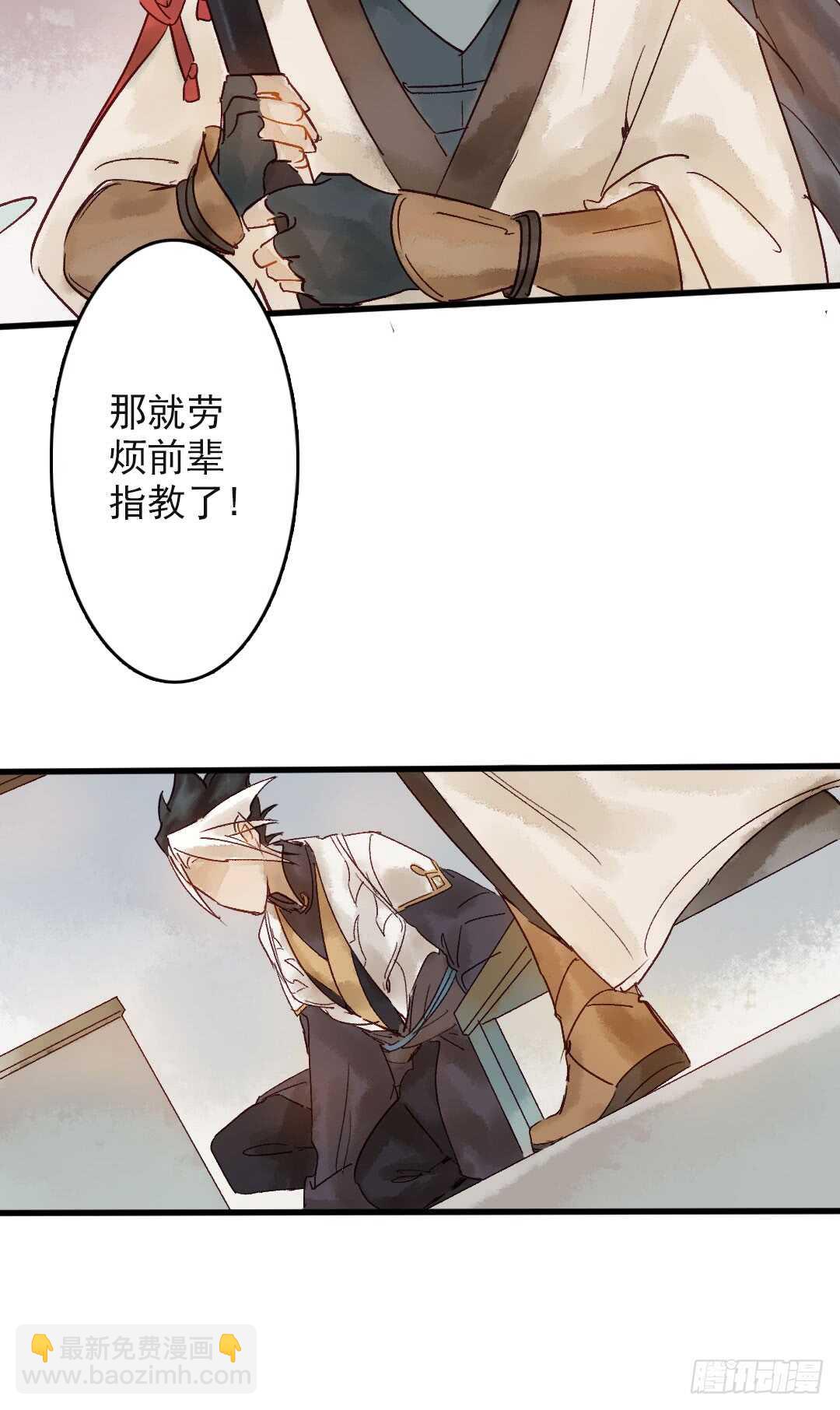 第18话 醋劲大发-第19话