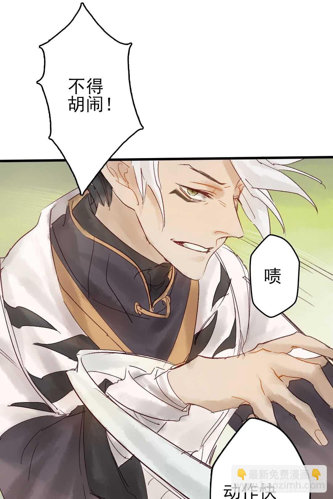 第18话 醋劲大发-第19话