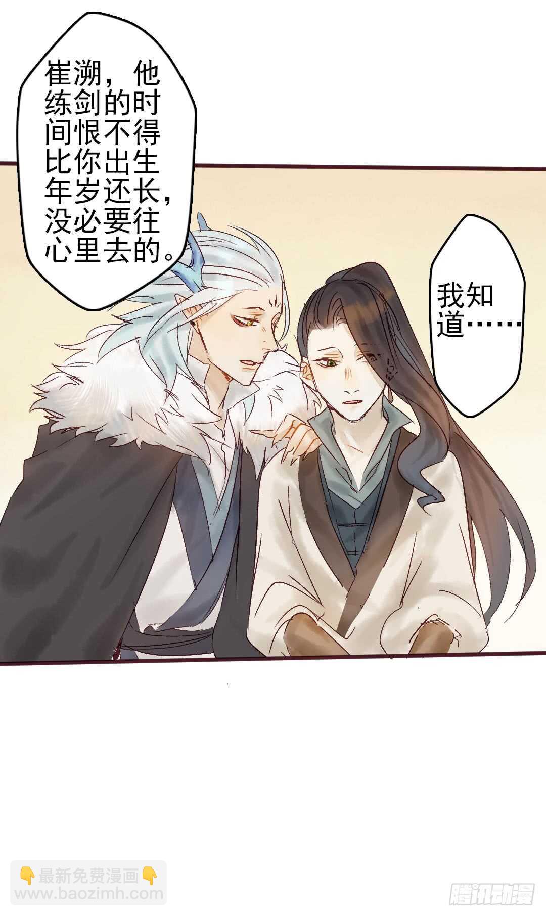 第18话 醋劲大发-第19话