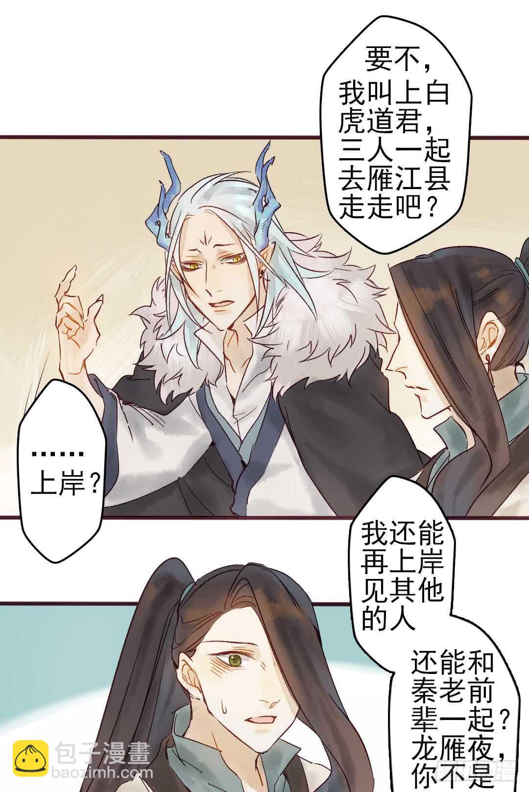 第18话 醋劲大发-第19话