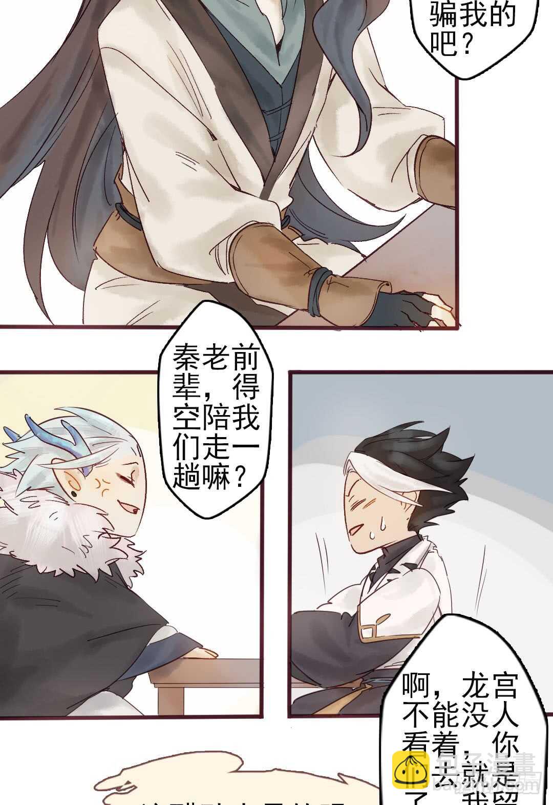 第18话 醋劲大发-第19话