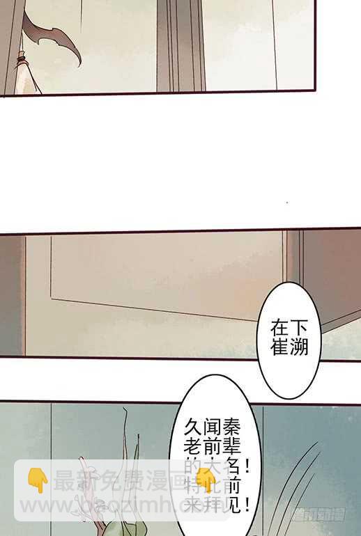 第18话 醋劲大发-第19话