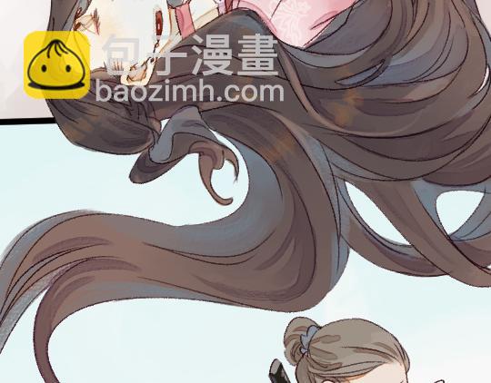 第2话 龙王的新娘(1/3)-第3话