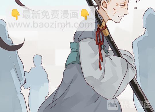 第2话 龙王的新娘(1/3)-第3话