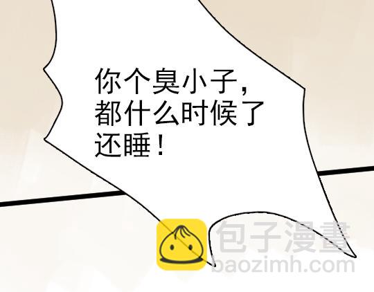 第2话 龙王的新娘(1/3)-第3话