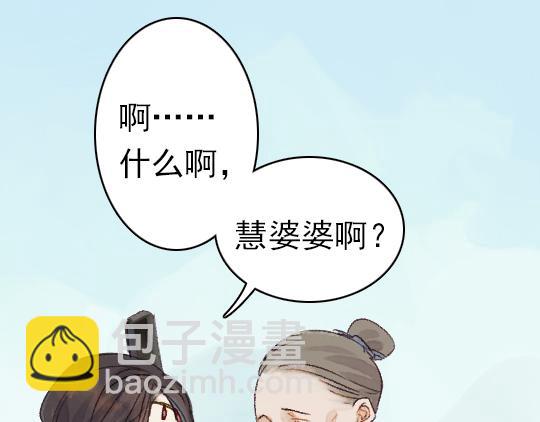 第2话 龙王的新娘(1/3)-第3话