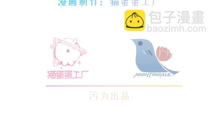 第2话 龙王的新娘(1/3)-第3话