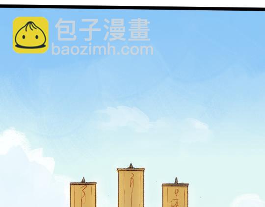 第2话 龙王的新娘(1/3)-第3话