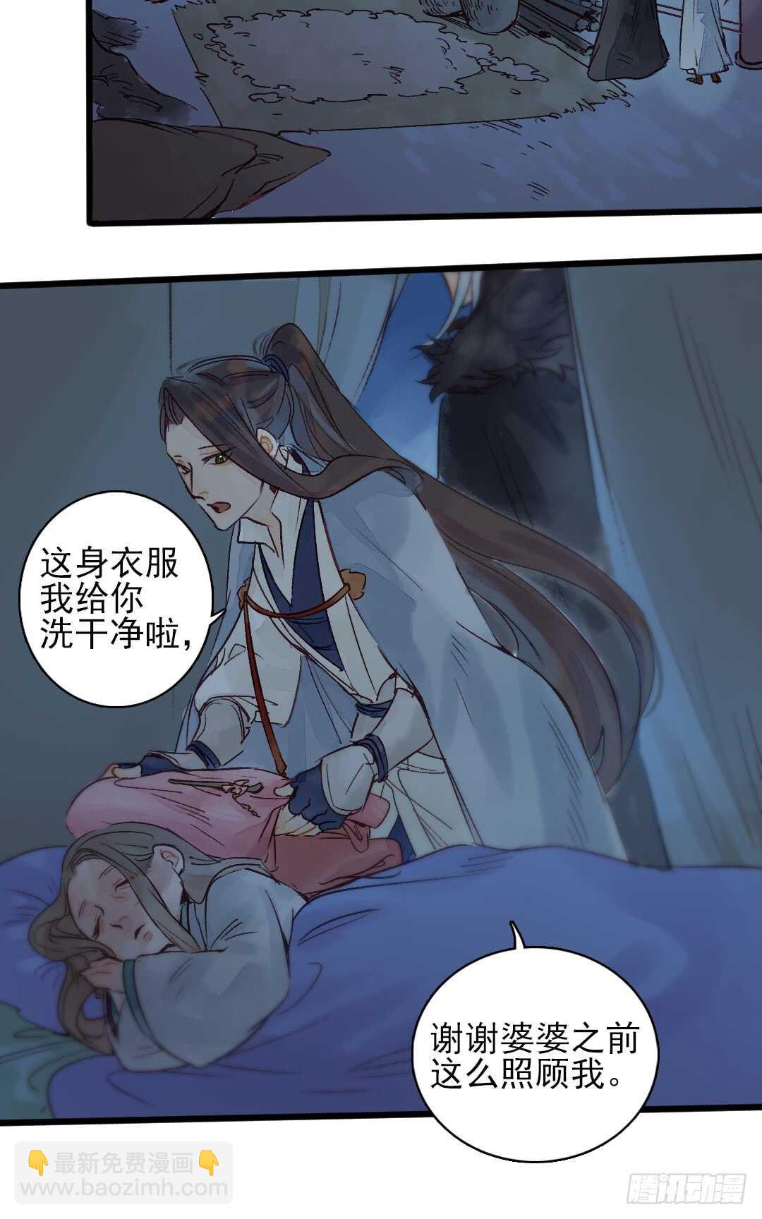 第20话 上岸去看看-第21话