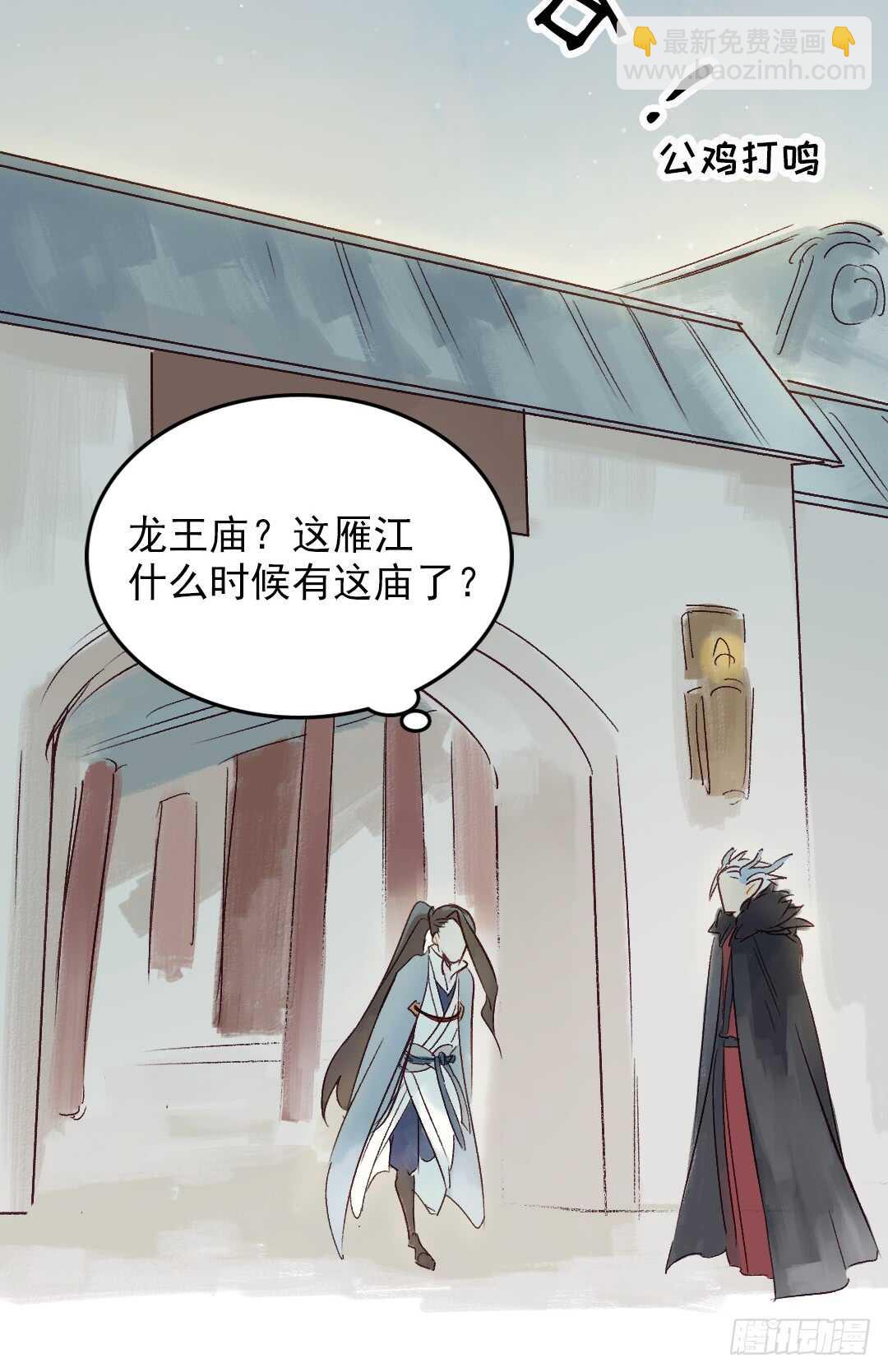 第20话 上岸去看看-第21话